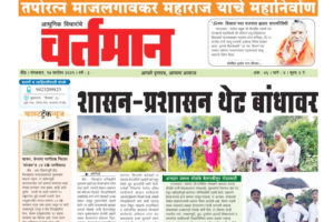 Newspaper 41