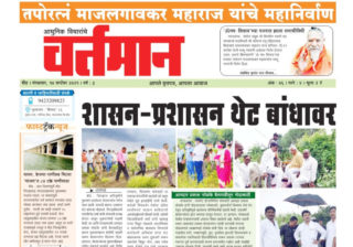 Newspaper 41