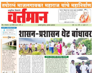 Newspaper 41