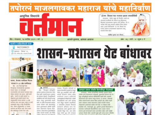 Newspaper 41
