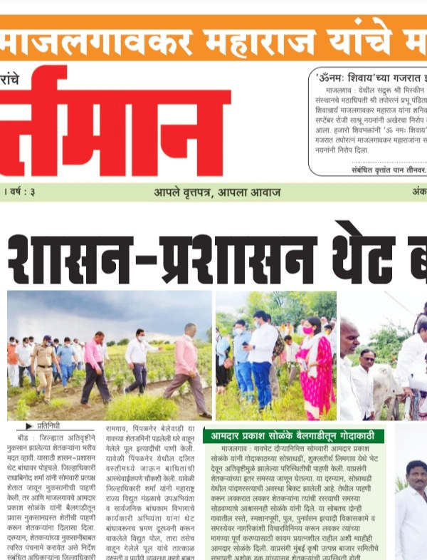 Newspaper 41