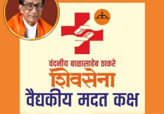 शिवसेना वैद्यकीय मदत कक्षाचा आरोग्य यज्ञ आता माजलगावात