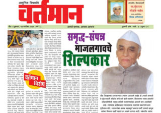 Newspaper 42