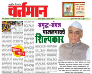 Newspaper 42