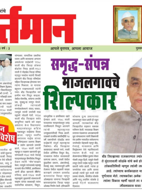 Newspaper 42