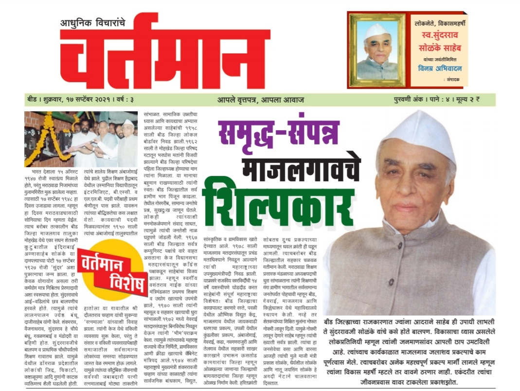 Newspaper 42