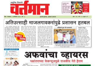 Newspaper 45