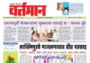 Newspaper 46