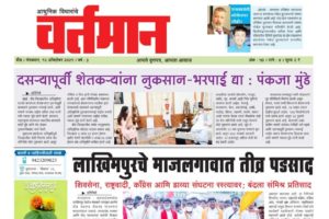 Newspaper 46