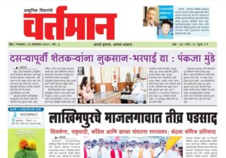 Newspaper 46
