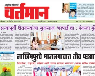Newspaper 46