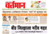 Newspaper 47