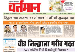 Newspaper 47