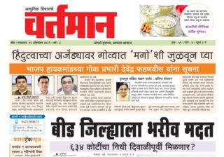 Newspaper 47
