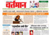 Newspaper 48