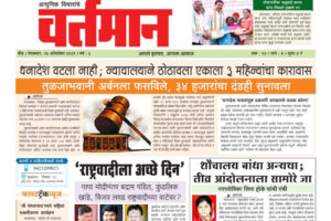 Newspaper 48