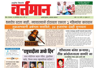Newspaper 48