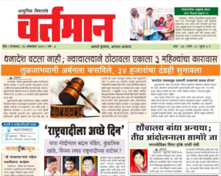 Newspaper 48