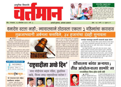 Newspaper 48