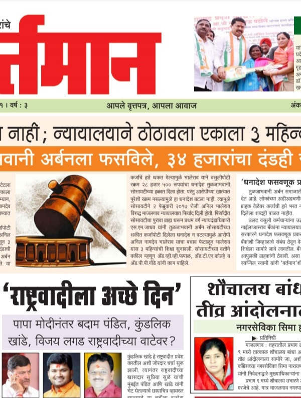 Newspaper 48
