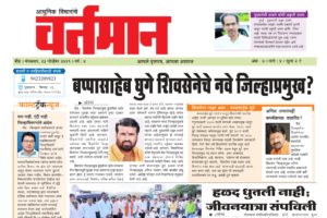 Newspaper 51