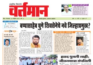 Newspaper 51