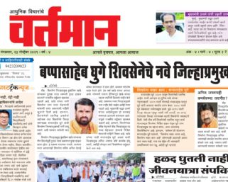 Newspaper 51