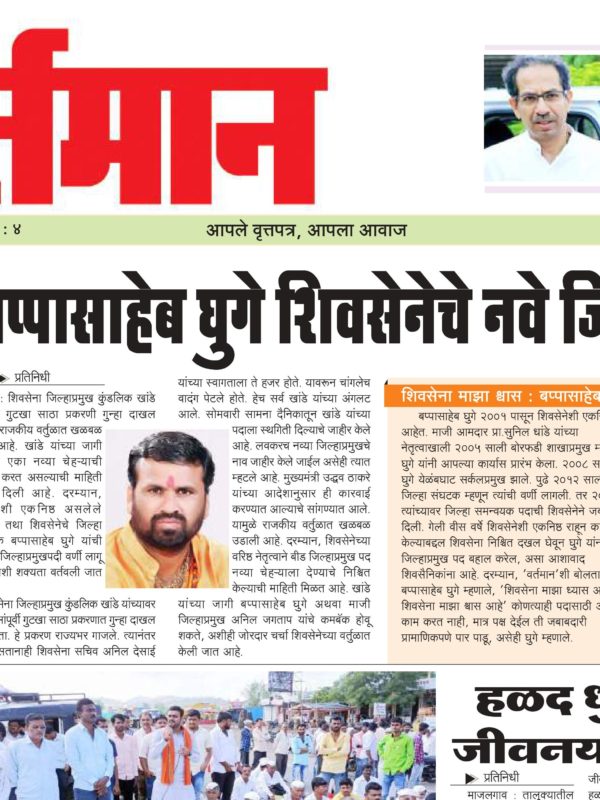 Newspaper 51