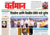 Newspaper 50