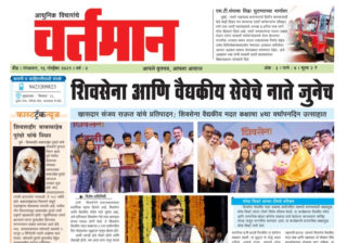 Newspaper 50