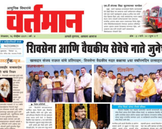 Newspaper 50