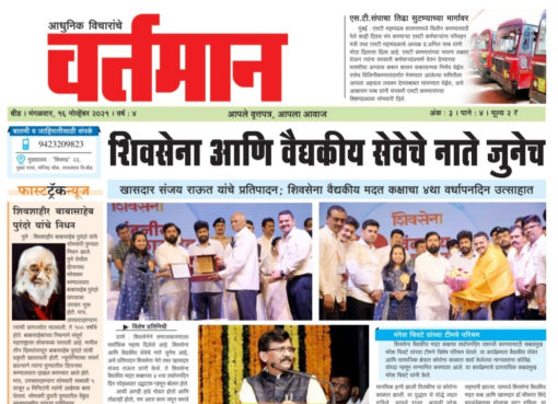 Newspaper 50