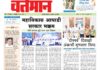 Newspaper 49