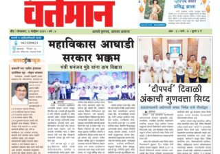 Newspaper 49