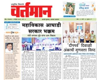 Newspaper 49