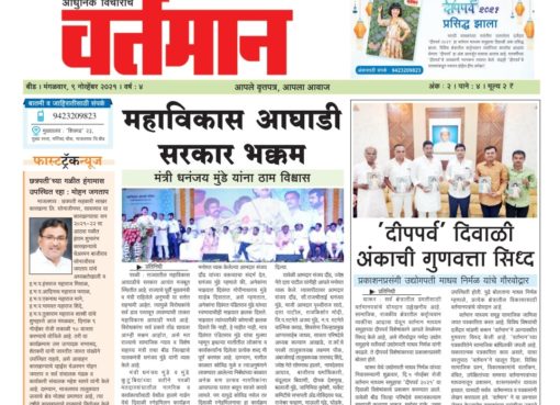 Newspaper 49