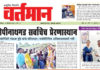Newspaper 54