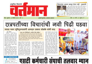 Newspaper 55
