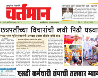 Newspaper 55