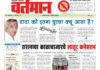 Newspaper 56