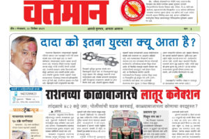 Newspaper 56