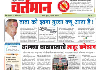 Newspaper 56