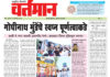 Newspaper 57