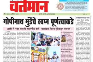 Newspaper 57