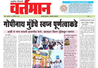 Newspaper 57