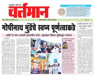 Newspaper 57