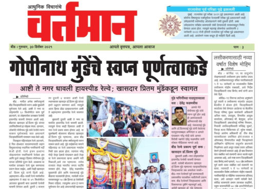 Newspaper 57