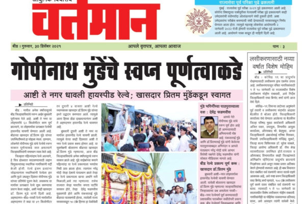 Newspaper 57