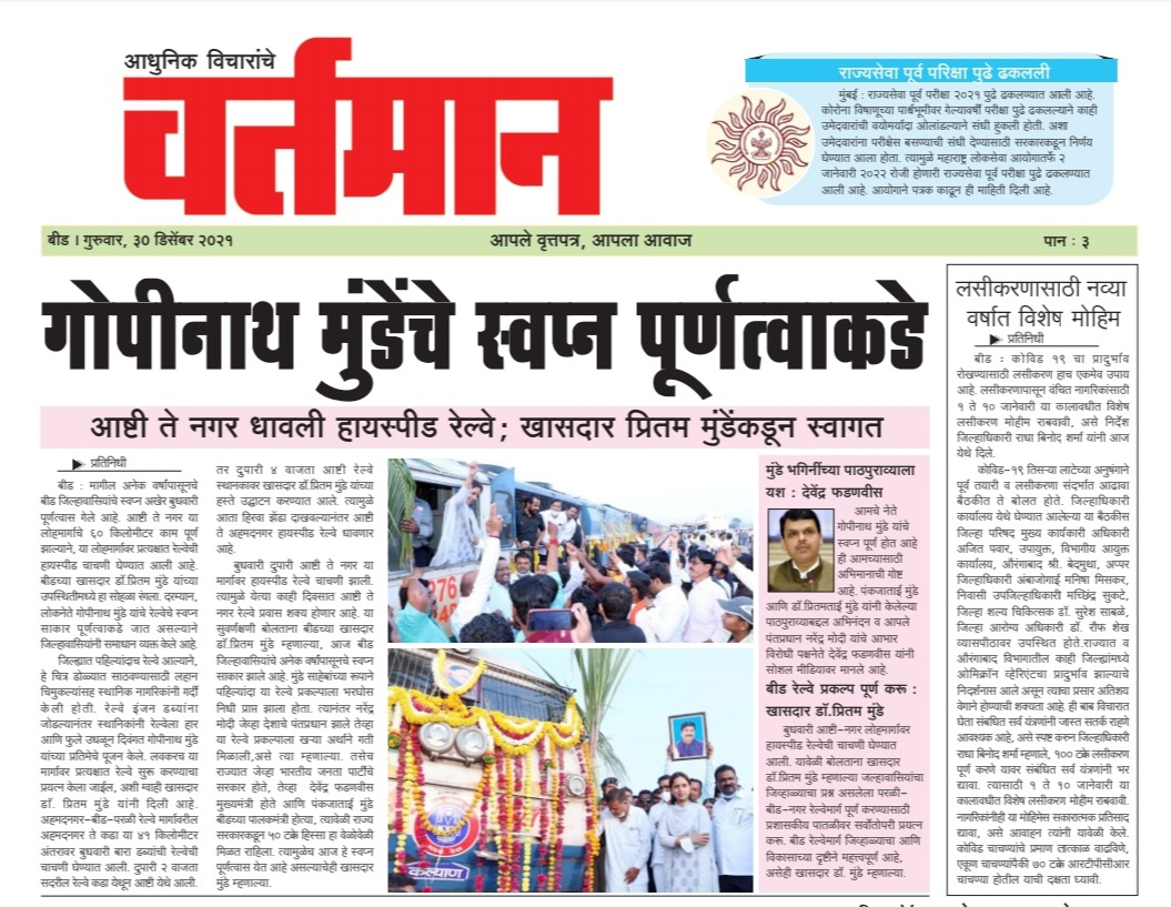 Newspaper 57
