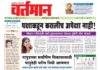 Newspaper 52